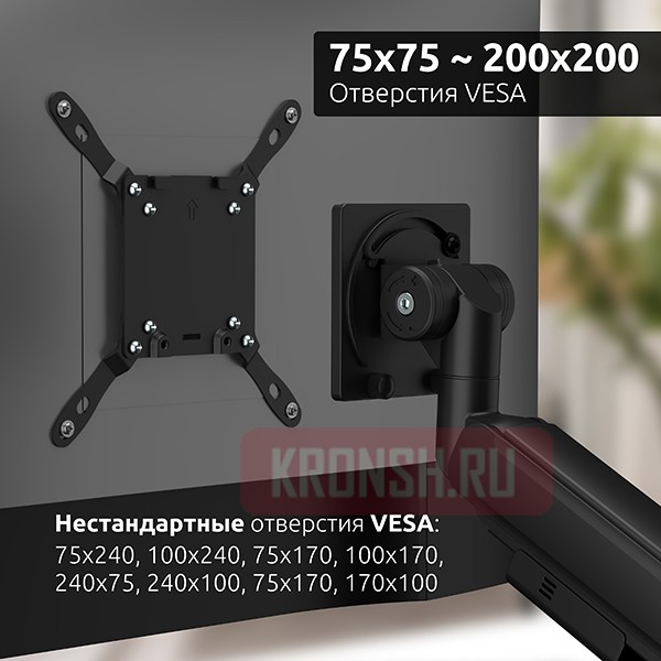 Кронштейн для монитора Uniteki FMGT201BRD 