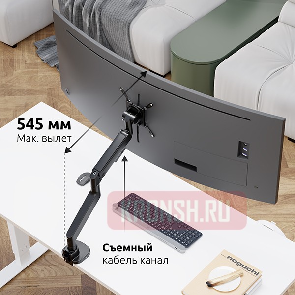 Кронштейн для монитора Uniteki FMGT201BRD 