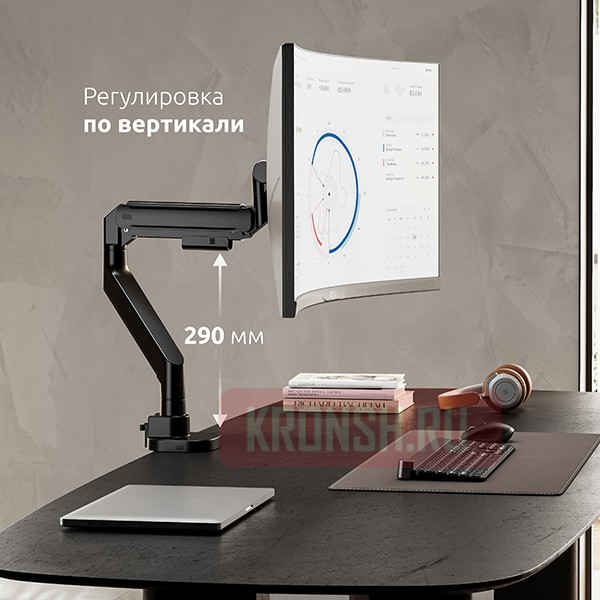 Кронштейн для монитора Uniteki FMGT201BRD 