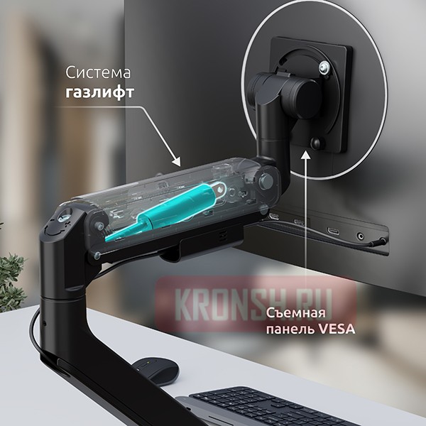 Кронштейн для монитора Uniteki FMGT201BRD 