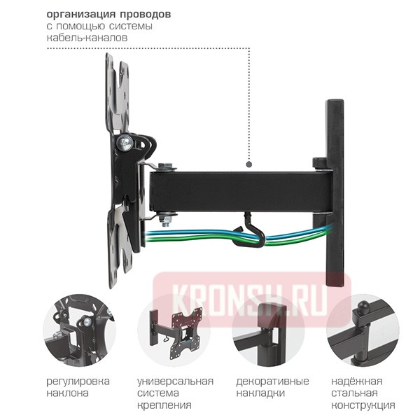 Кронштейн для телевизора Kromax Optima-213