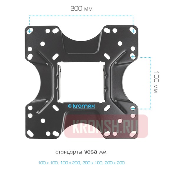 Кронштейн для телевизора Kromax Optima-213