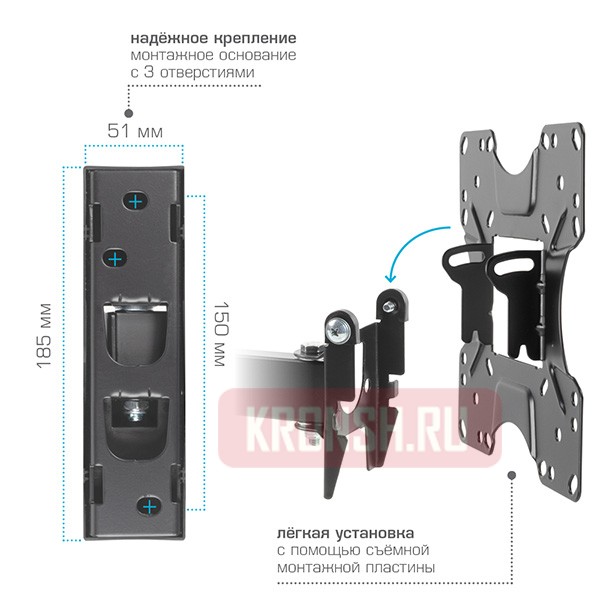 Кронштейн для телевизора Kromax Optima-213
