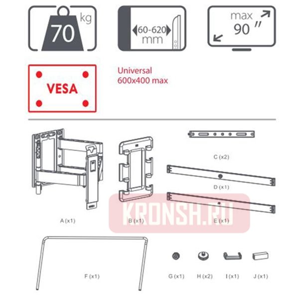 Кронштейн для телевизора OFA WM6661
