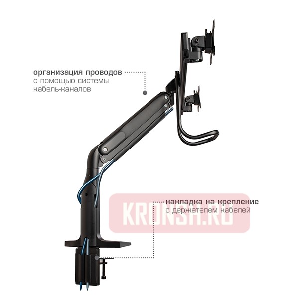 кронштейн для монитора Kromax Office-20