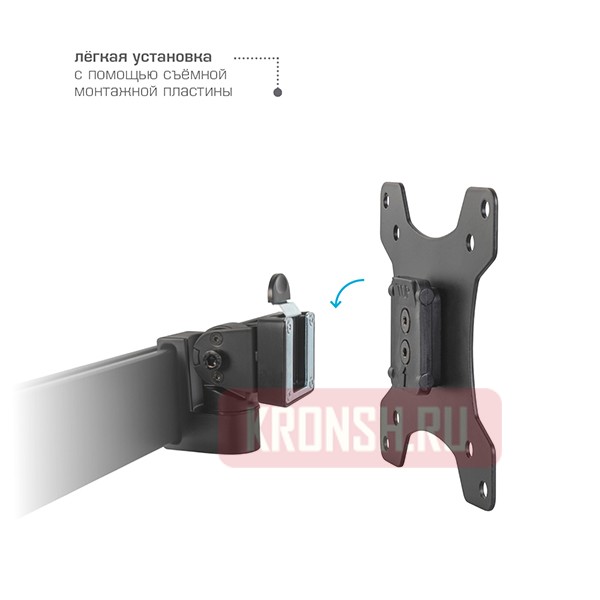 кронштейн для монитора Kromax Office-20