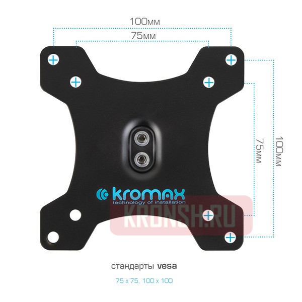 кронштейн для монитора Kromax Office-20