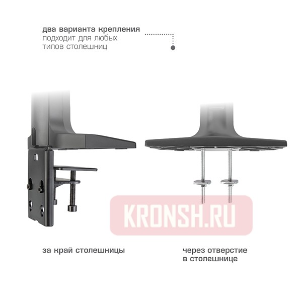 кронштейн для монитора Kromax Office-20
