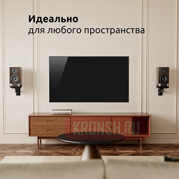 Кронштейн для акустических мониторов Uniteki SMP25