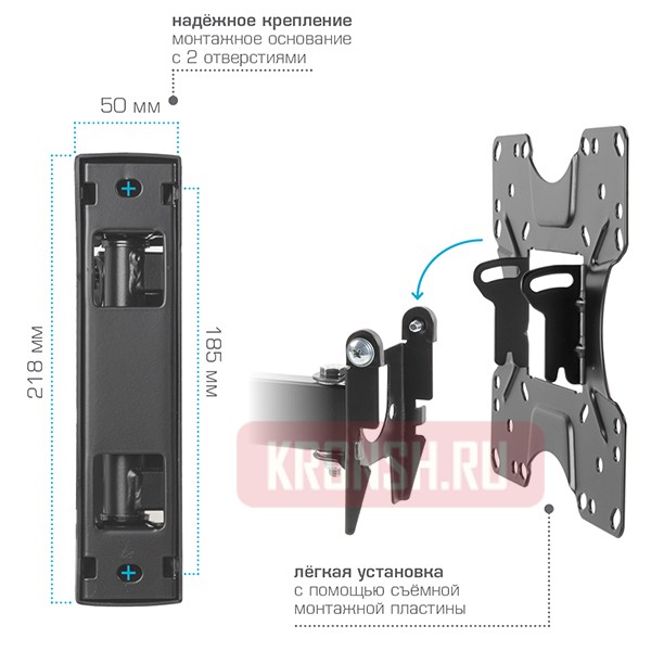 Кронштейн для телевизора Kromax Optima-214