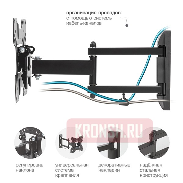 Кронштейн для телевизора Kromax Optima-214