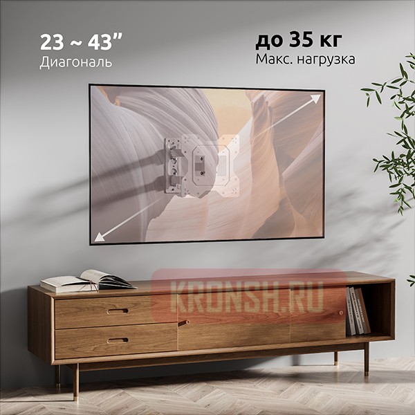 Кронштейн для телевизора Uniteki FM1674WN (белый)   