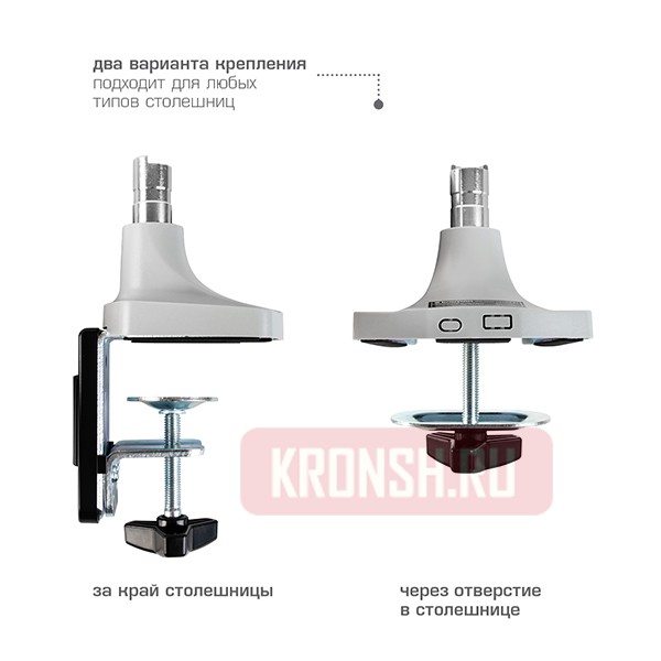 Кронштейн для монитора Kromax Office-21 (серебристый)