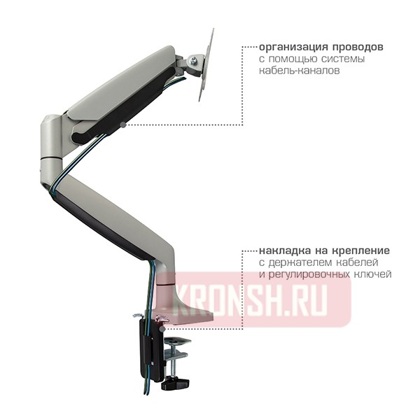 Кронштейн для монитора Kromax Office-21 (серебристый)