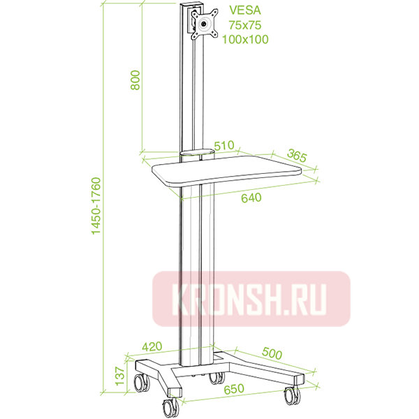 Cтенд для монитора ErgoFount KFT 1601 (серебристый) 