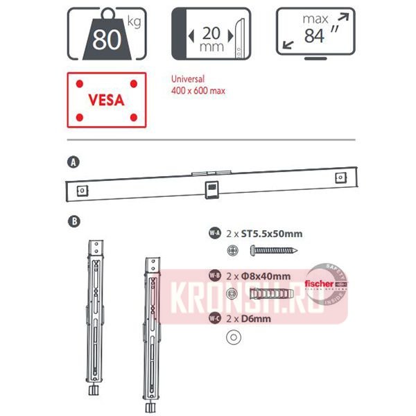 Кронштейн для телевизора OFA WM6621