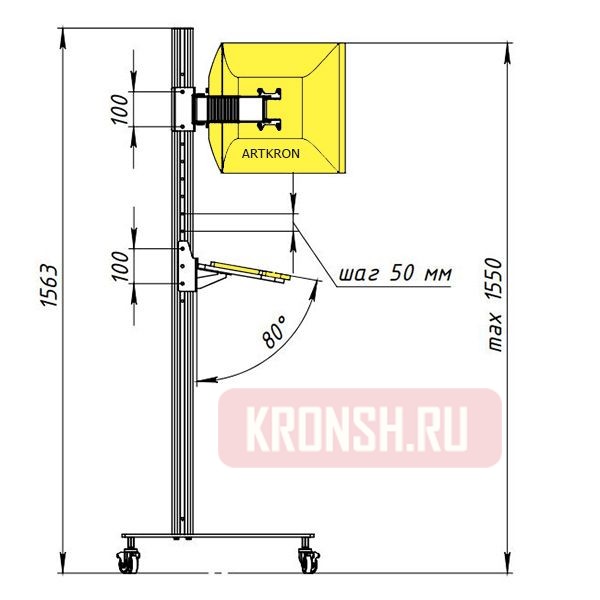 Стойка ARTKRON LSM-301 Rotation