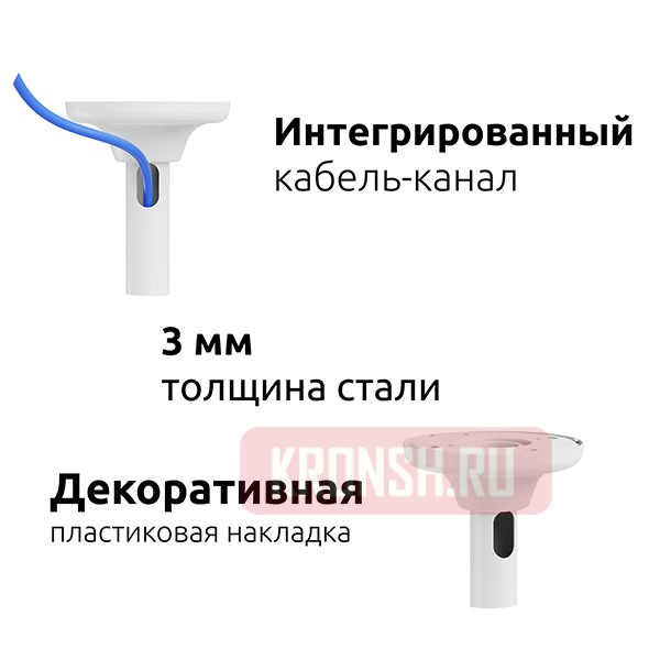 Потолочный кронштейн для телевизора Uniteki LCD4246W (белый)