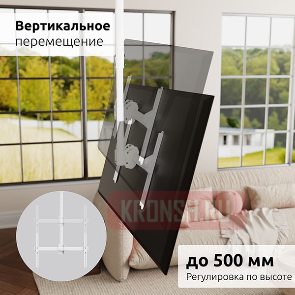 Потолочный кронштейн для телевизора Uniteki LCD4246W (белый)