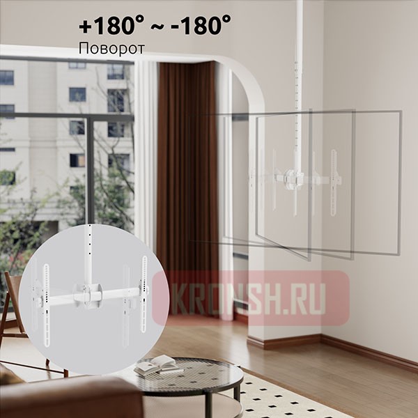 Потолочный кронштейн для телевизора Uniteki LCD4246W (белый)