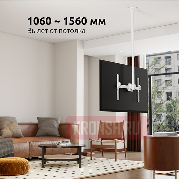 Потолочный кронштейн для телевизора Uniteki LCD4246W (белый)