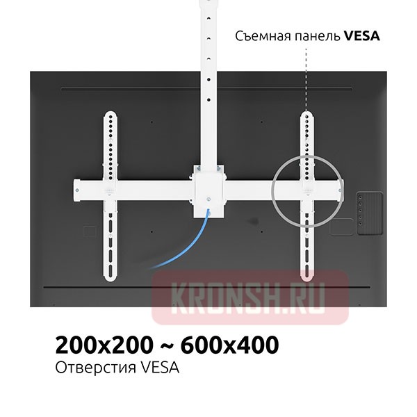 Потолочный кронштейн для телевизора Uniteki LCD4246W (белый)