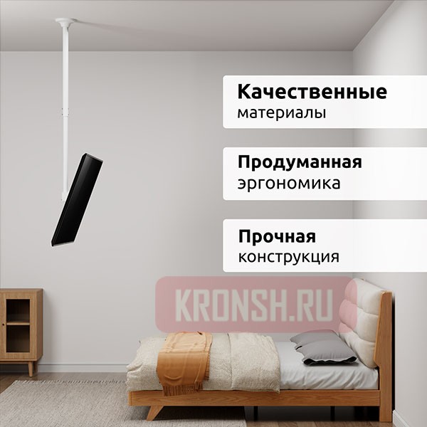 Потолочный кронштейн для телевизора Uniteki LCD4246W (белый)