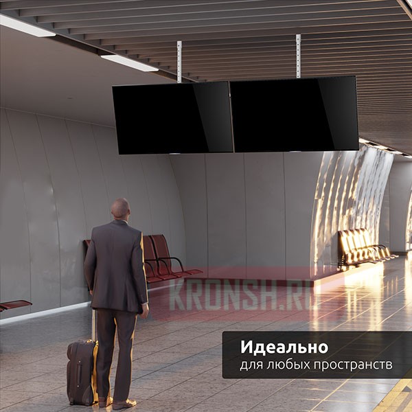 Потолочный кронштейн для телевизора Uniteki LCD4246W (белый)