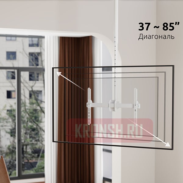 Потолочный кронштейн для телевизора Uniteki LCD4246W (белый)