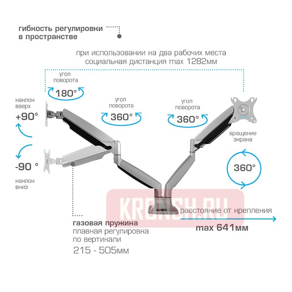 кронштейн для монитора Kromax  Office-22 (серебристый)