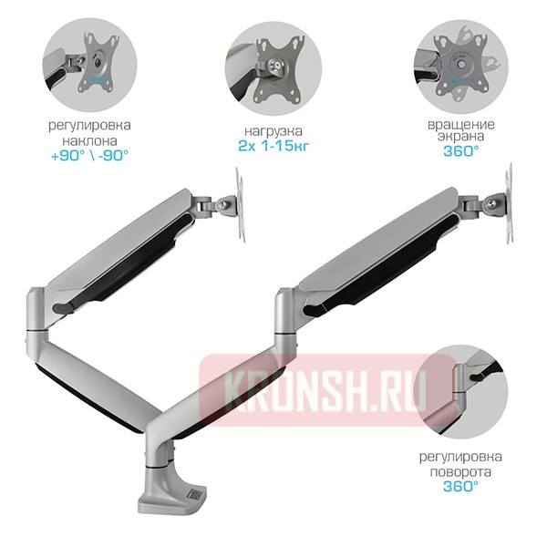 кронштейн для монитора Kromax  Office-22 (серебристый)