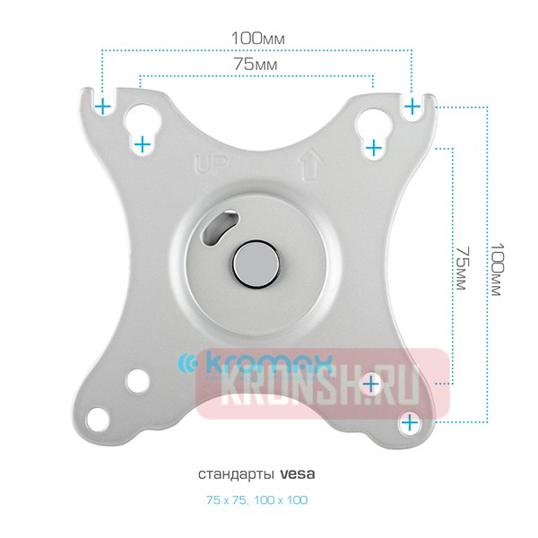 кронштейн для монитора Kromax  Office-22 (серебристый)