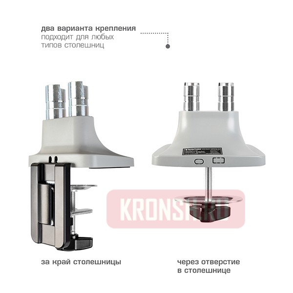 кронштейн для монитора Kromax  Office-22 (серебристый)