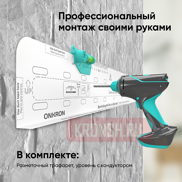 Кронштейн для телевизора Onkron TM6