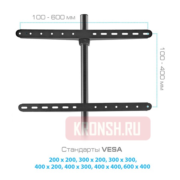 Штатив для телевизора Kromax OMEGA-11 (чёрный)
