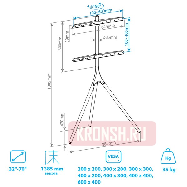 Штатив для телевизора Kromax OMEGA-11 (чёрный)