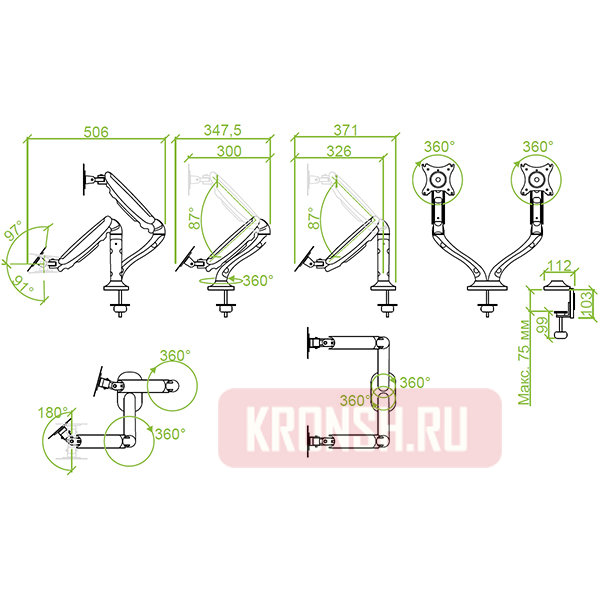 Кронштейн для мониторов ErgoFount BMMC-02C