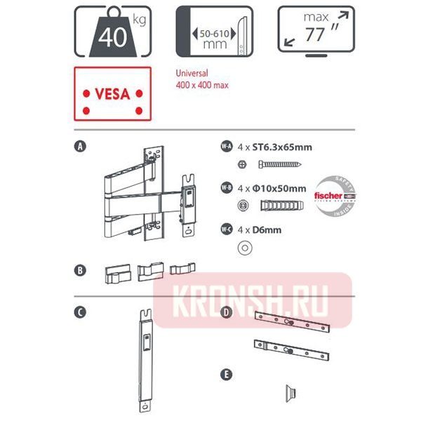 Кронштейн для телевизора OFA WM6453
