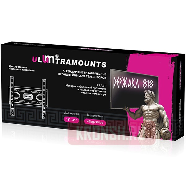 Кронштейн для телевизора Ultramounts UM818