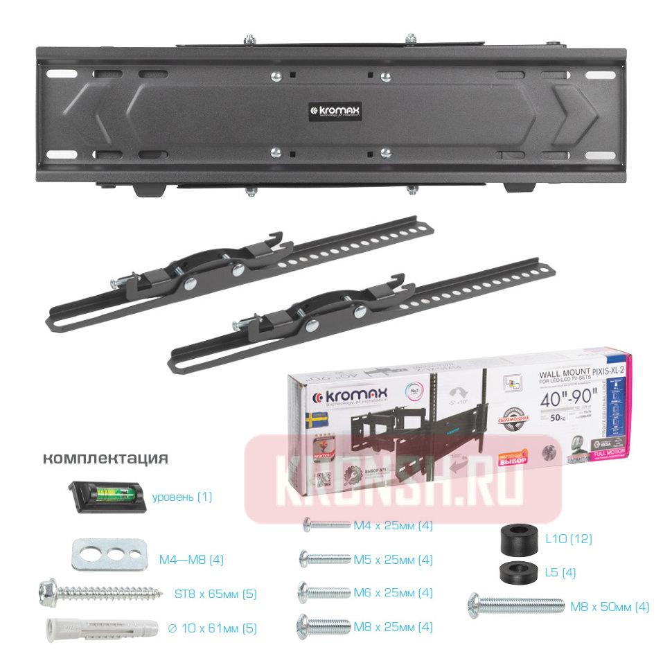 Кронштейн Kromax Pixis-XL-2