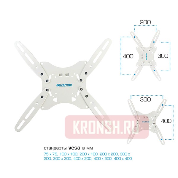 Кронштейн для телевизора Kromax Techno-5 (белый)