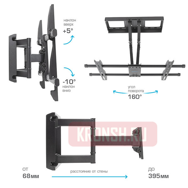 Кронштейн для телевизора Kromax Galactic-57