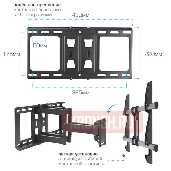 Кронштейн для телевизора Kromax Galactic-57