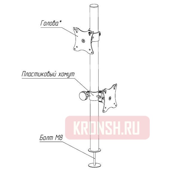 Кронштейн ARTKRON​ 3005 DG
