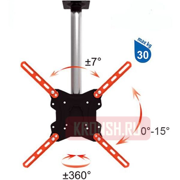 Потолочный кронштейн для телевизора Electriclight КБ-01-77