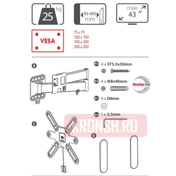 Кронштейн для телевизора OFA WM6252