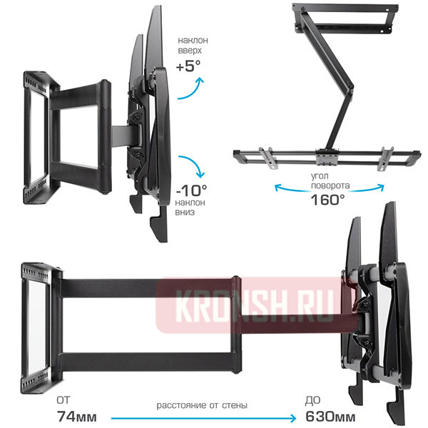 Кронштейн для телевизора Kromax Galactic-61
