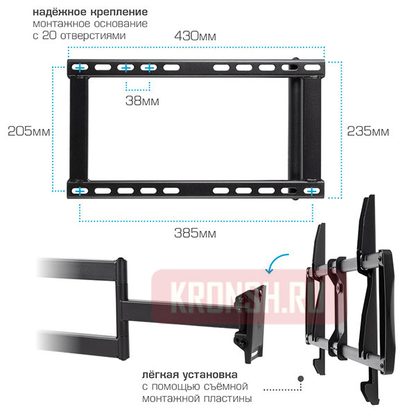 Кронштейн для телевизора Kromax Galactic-61