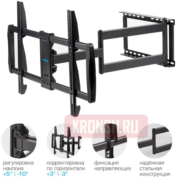 Кронштейн для телевизора Kromax Galactic-61
