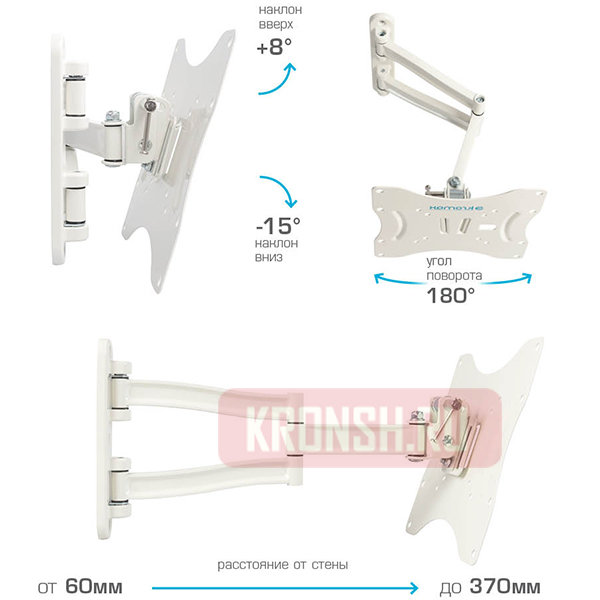 Кронштейн для телевизора Kromax Techno-3 (белый)
